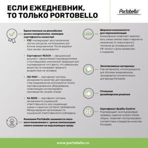 Ежедневник Velvet недатированный без календаря, бежевый — изображение 5