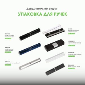 Ручка-роллер Sonata черная — изображение 8