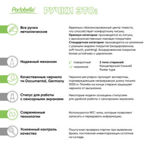 Ручка-роллер Sonata черная — изображение 9