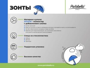 Зонт складной Solana, черный — изображение 8