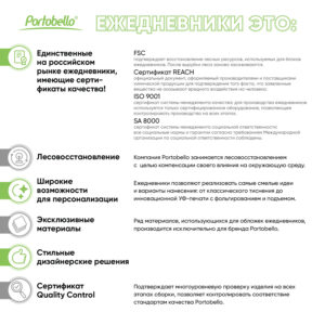 Ежедневник Baladek недатированный, бордовый — изображение 4
