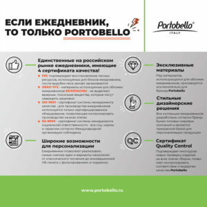 Ежедневник Spark mini A6 недатированный, красный — изображение 10