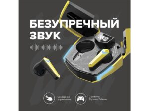 Игровая гарнитура Canyon DoubleBee GTWS-2, желтый (CND-GTWS2Y) — изображение 6