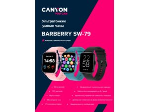 Умные часы CANYON Barberry SW-79, IP 67, BT 5.1, сенсорный дисплей 1.7, морская волна — изображение 8