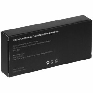 Парковочная визитка Litera, черная — изображение 8