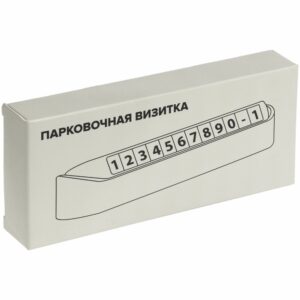 Парковочная визитка Litera, белая — изображение 6