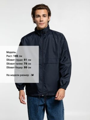 Ветровка из нейлона Surf 210, темно-синяя (navy) — изображение 6