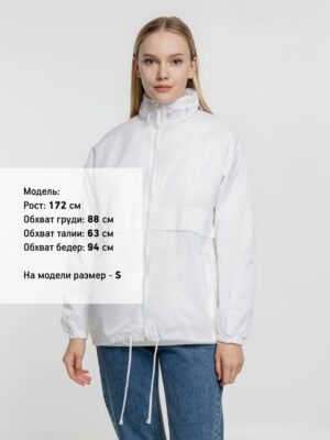 Ветровка из нейлона Surf 210, белая — изображение 10