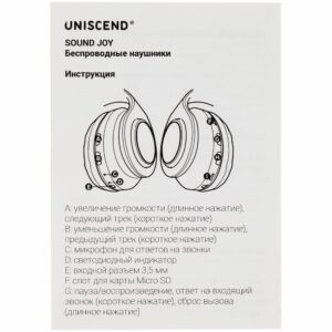 Беспроводные наушники Uniscend Sound Joy, черные — изображение 7