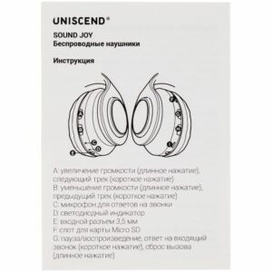Беспроводные наушники Uniscend Sound Joy, белые — изображение 7