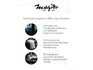 Плед Marzotto BALTIMORA 2950 — изображение 8