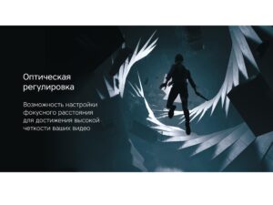 Очки VR Rombica VR XSense — изображение 9