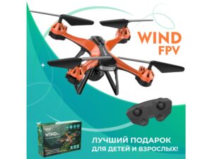 Радиоуправляемый квадрокоптер HIPER WIND FPV — изображение 13