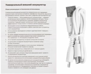 Аккумулятор Uniscend Starry с подсветкой, 10000 мАч, синий — изображение 6