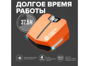 Игровая гарнитура Canyon DoubleBee GTWS-2, желтый (CND-GTWS2Y) — изображение 7