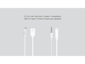 Rombica Type-C Adapter 3.5C, белый — изображение 3