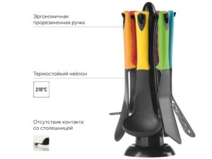Набор кухонных инструментов, 7 пр., NADOBA, серия FLAVA — изображение 12