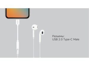 Rombica Type-C Adapter 3.5 White, белый — изображение 4