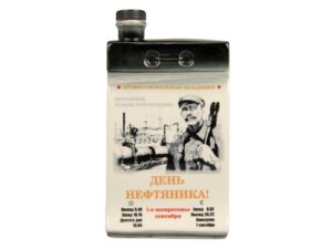Штоф Календарь нефтяника — изображение 3