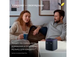 Умная колонка ЯНДЕКС Станция Миди с Алисой, с Zigbee, 24 Вт, цвет: серый (YNDX-00054GRY) — изображение 3
