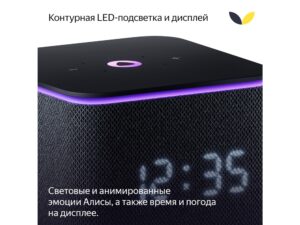 Умная колонка ЯНДЕКС Станция Миди с Алисой, с Zigbee, 24 Вт, цвет: серый (YNDX-00054GRY) — изображение 9