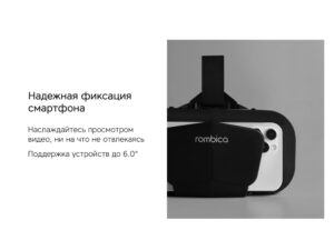Очки VR Rombica VR XSense — изображение 7