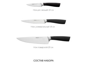 Набор из 3 кухонных ножей в универсальном блоке,  NADOBA, серия UNA — изображение 5