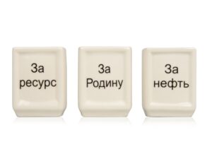 Штоф Календарь нефтяника — изображение 5