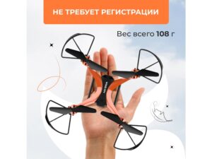 Радиоуправляемый квадрокоптер HIPER WIND FPV — изображение 12