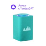Умная колонка ЯНДЕКС Станция Макс с Алисой, с Zigbee, 65 Вт, цвет: бирюзовый (YNDX-00053TRQ)