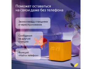 Умная колонка ЯНДЕКС Станция Миди с Алисой, с Zigbee, 24 Вт, цвет: серый (YNDX-00054GRY) — изображение 17