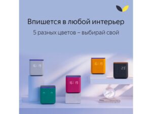 Умная колонка ЯНДЕКС Станция Миди с Алисой, с Zigbee, 24 Вт, цвет: серый (YNDX-00054GRY) — изображение 2