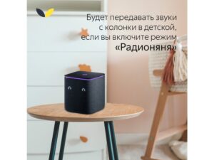 Умная колонка ЯНДЕКС Станция Миди с Алисой, с Zigbee, 24 Вт, цвет: серый (YNDX-00054GRY) — изображение 15