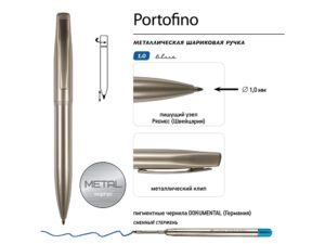 Ручка металлическая шариковая Portofino, шампань — изображение 3