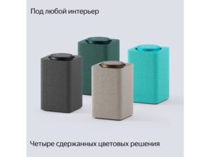 Умная колонка ЯНДЕКС Станция Макс с Алисой, с Zigbee, 65 Вт, цвет: бирюзовый (YNDX-00053TRQ) — изображение 5