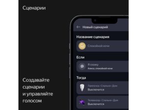 Умная колонка ЯНДЕКС Станция Макс с Алисой, с Zigbee, 65 Вт, цвет: бирюзовый (YNDX-00053TRQ) — изображение 15