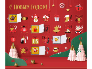 Шоколадный адвент-календарь Festive — изображение 3