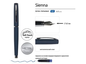 Ручка металлическая перьевая Sienna софт-тач, синий — изображение 2