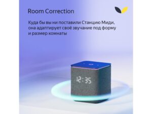Умная колонка ЯНДЕКС Станция Миди с Алисой, с Zigbee, 24 Вт, цвет: серый (YNDX-00054GRY) — изображение 8