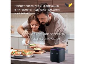 Умная колонка ЯНДЕКС Станция Миди с Алисой, с Zigbee, 24 Вт, цвет: серый (YNDX-00054GRY) — изображение 12