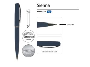 Карандаш механический Sienna, синий — изображение 3