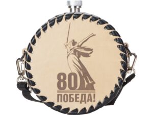 Фляга 504 (белая кожа), 0,5 л (круглая) — изображение 7