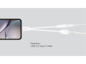 Rombica Type-C Adapter 3.5C, белый — изображение 4