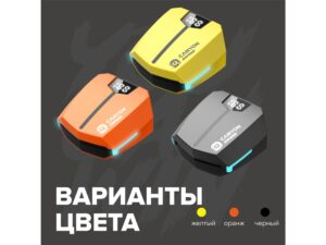 Игровая гарнитура Canyon DoubleBee GTWS-2, оранжевый (CND-GTWS2O) — изображение 9