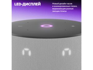 Умная колонка Яндекс Станция Мини 3 с Алисой на YaGPT серая, 12 Вт (YNDX-00027GRY) — изображение 3