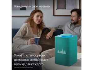 Умная колонка ЯНДЕКС Станция Макс с Алисой, с Zigbee, 65 Вт, цвет: бирюзовый (YNDX-00053TRQ) — изображение 8