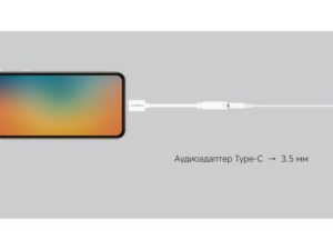 Rombica Type-C Adapter 3.5 White, белый — изображение 3