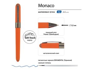 Ручка пластиковая шариковая Monaco, 0,5мм, синие чернила, оранжевый/вороненая сталь — изображение 3