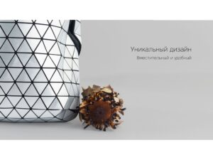 Rombica Mybag Prisma Silver, серебристый — изображение 5