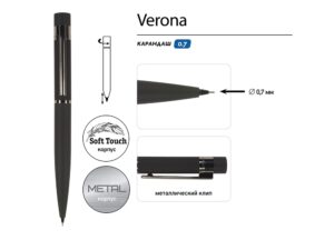 Карандаш механический Verona, черный — изображение 3